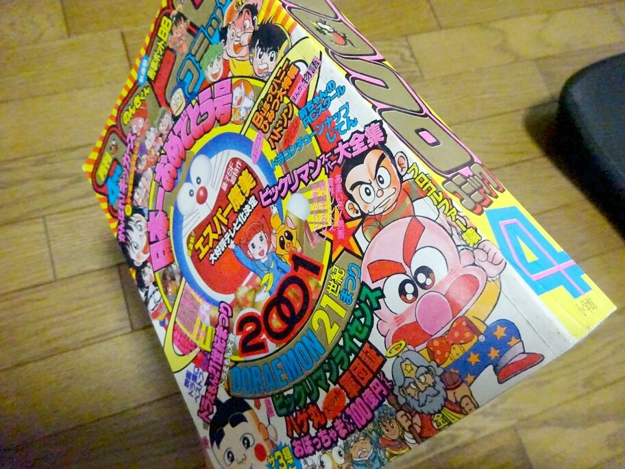 ビックリマンコメントください 第36弾の裏書き改変（続き）してみよう！ : ビックリマンを語っ