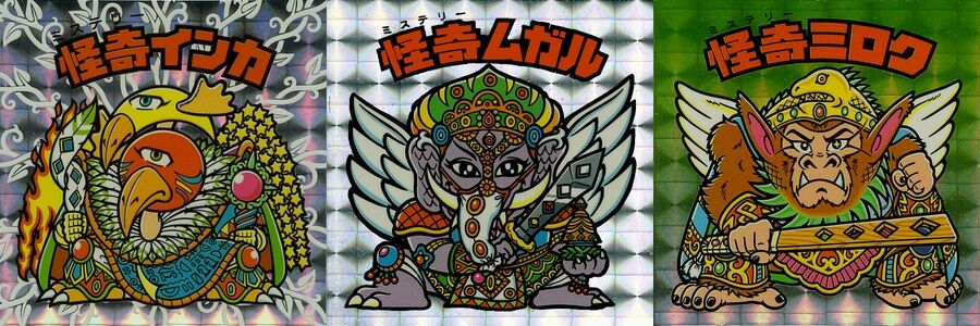 怪奇ムガルのロゴを天使フォントへ替えてみた : ビックリマンを