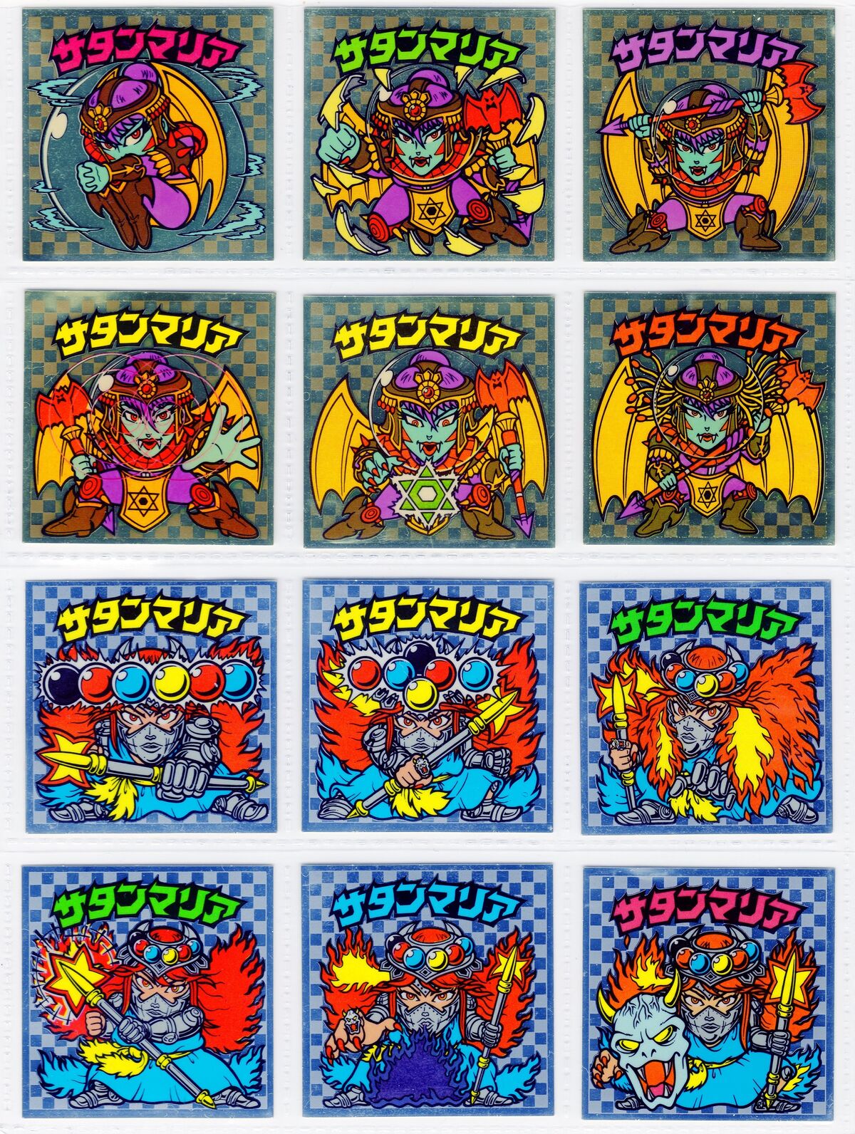 伝説40th.SPエディション（中編） : ビックリマンを語って幾源歴！？