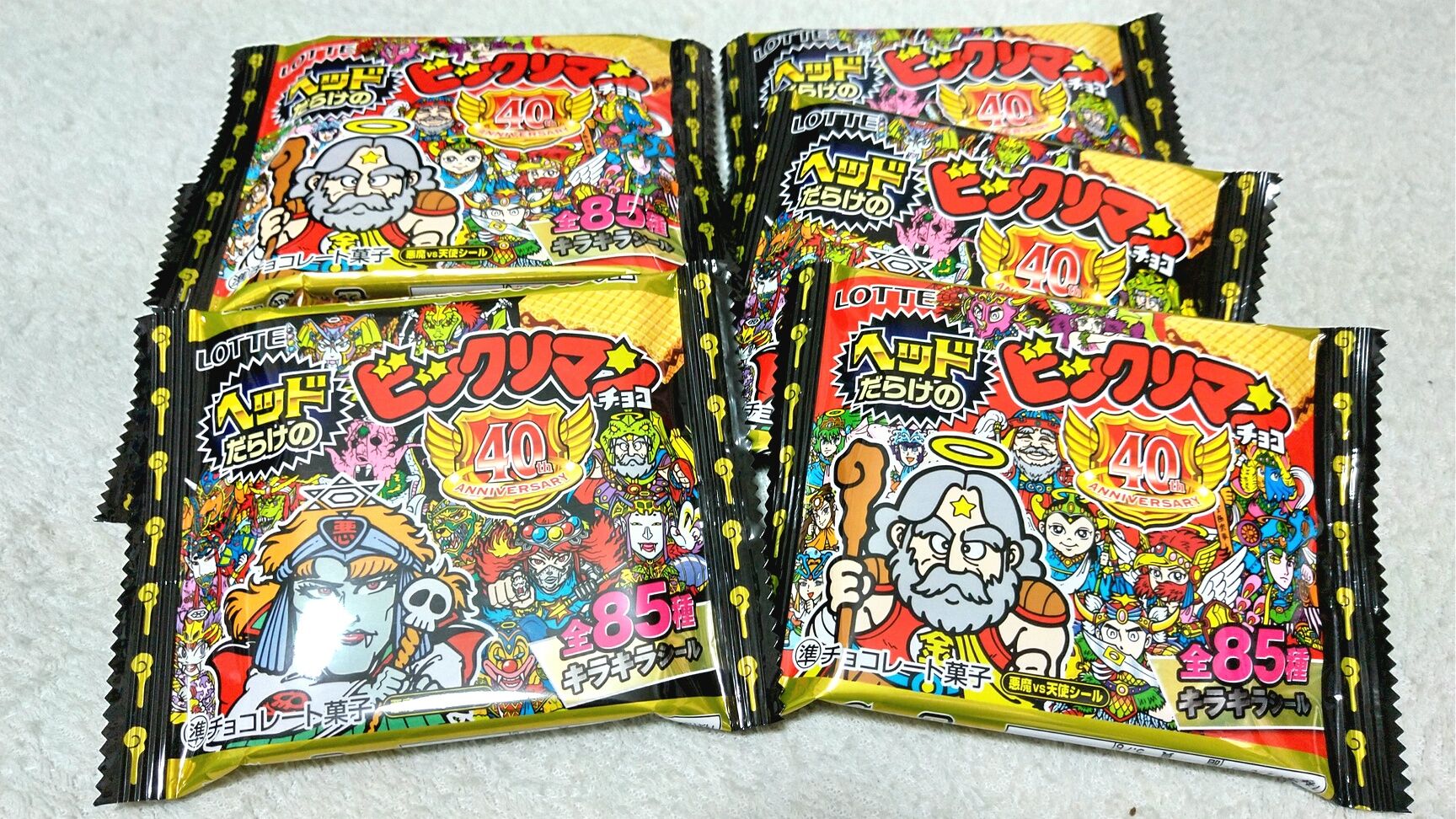 再びヘッドだらけな日々 : ビックリマンを語って幾源歴！？