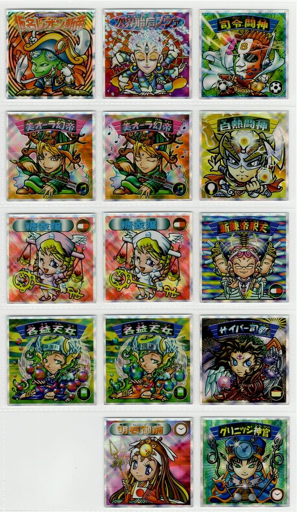 BM2000回顧録・悪夢の第5弾シール(その4) : ビックリマンを BM2000回顧録・悪夢の第5弾シール(その4) : ビックリマンを