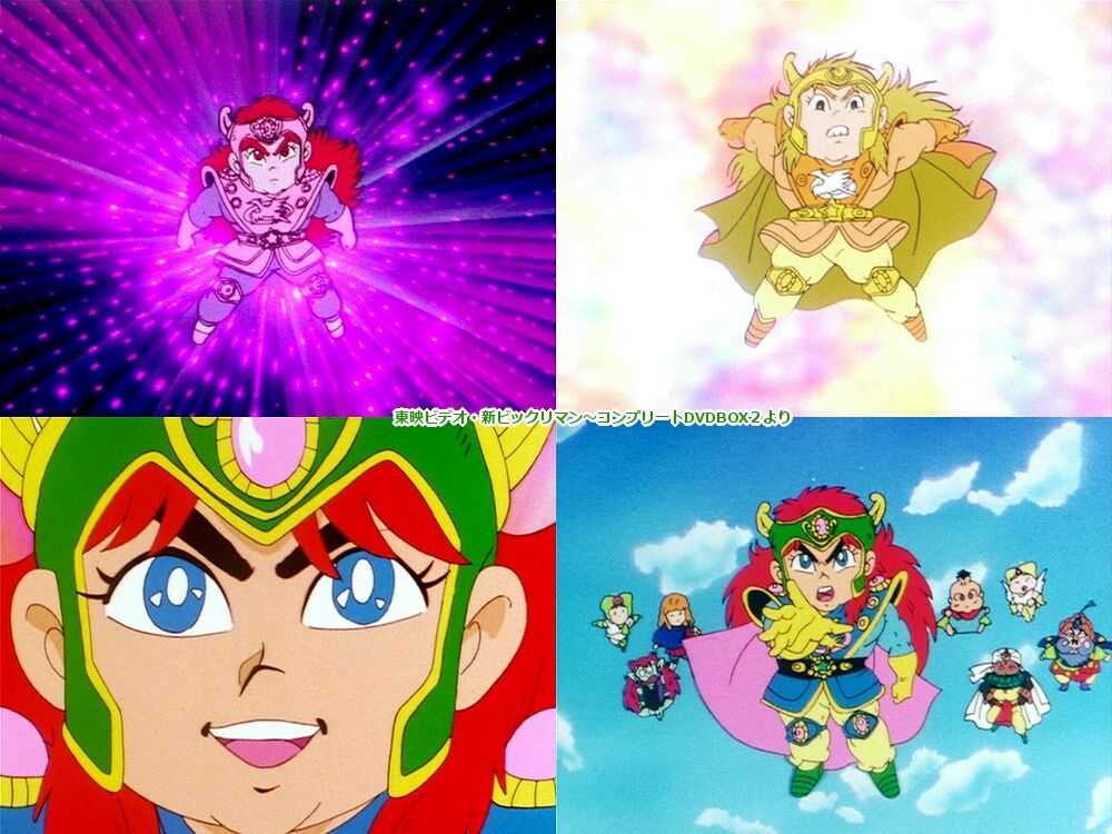 マルコ・クロニクル（中編） : ビックリマンを語って幾源歴！？