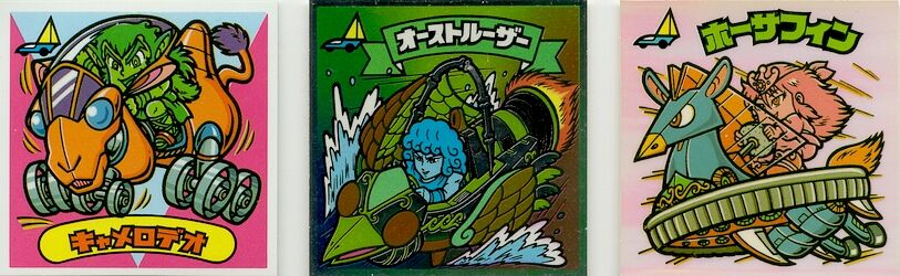 アリババの子供たち ビックリマンを語って幾源歴 アリババの子供たち ビックリマンを語って幾源歴