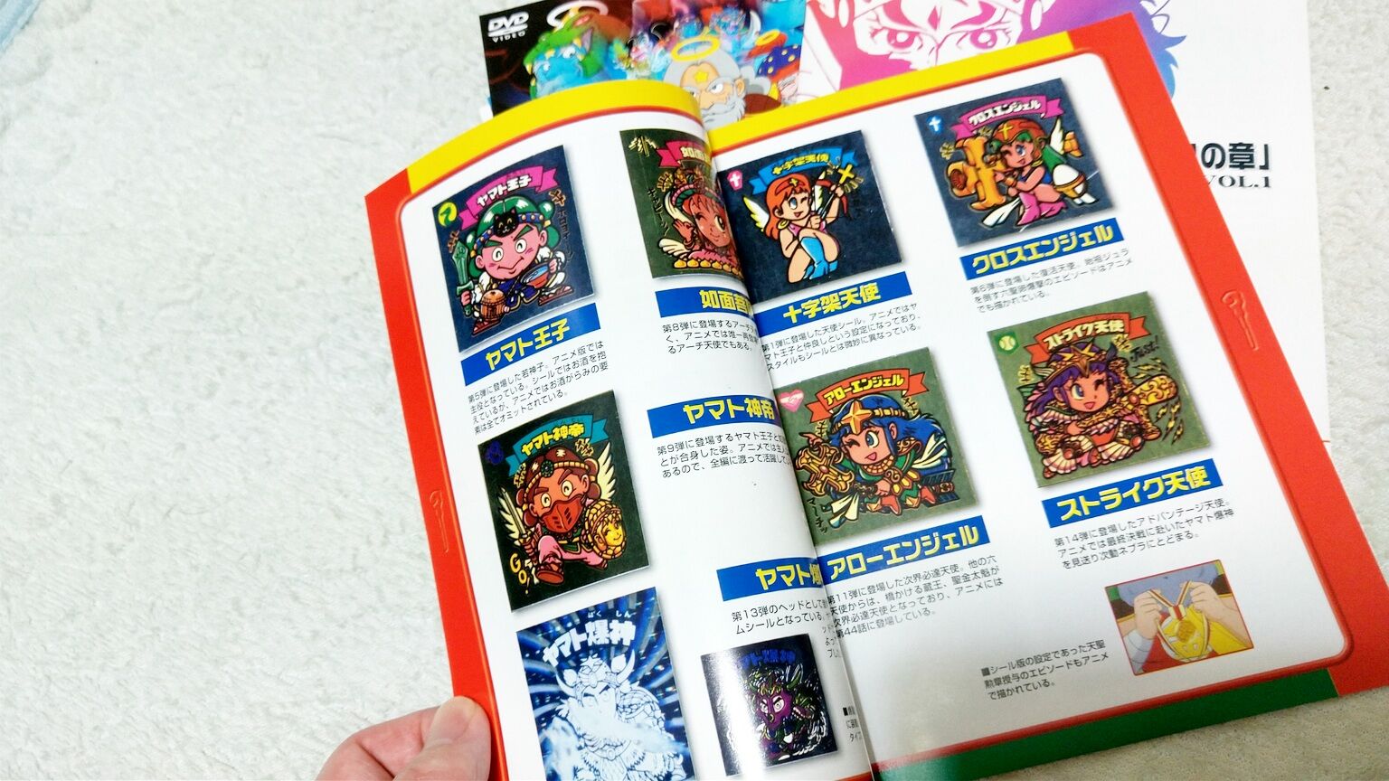 BACK TO THE 20th（その2） : ビックリマンを語って幾源歴！？