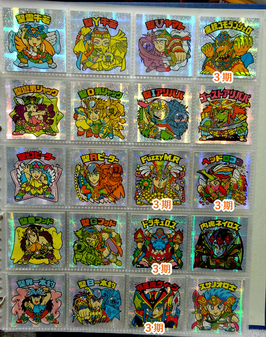 ビックリマン様 リクエスト 3点 まとめ商品 みっちょん様 リクエスト 2