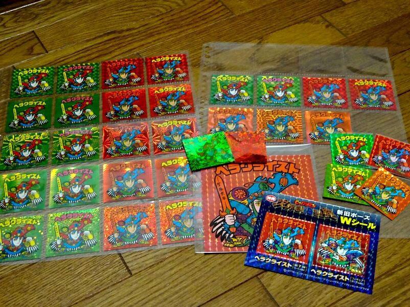 ビックリマン ヘラクライスト 濃い緑 無印 並上 コスモス 説明欄