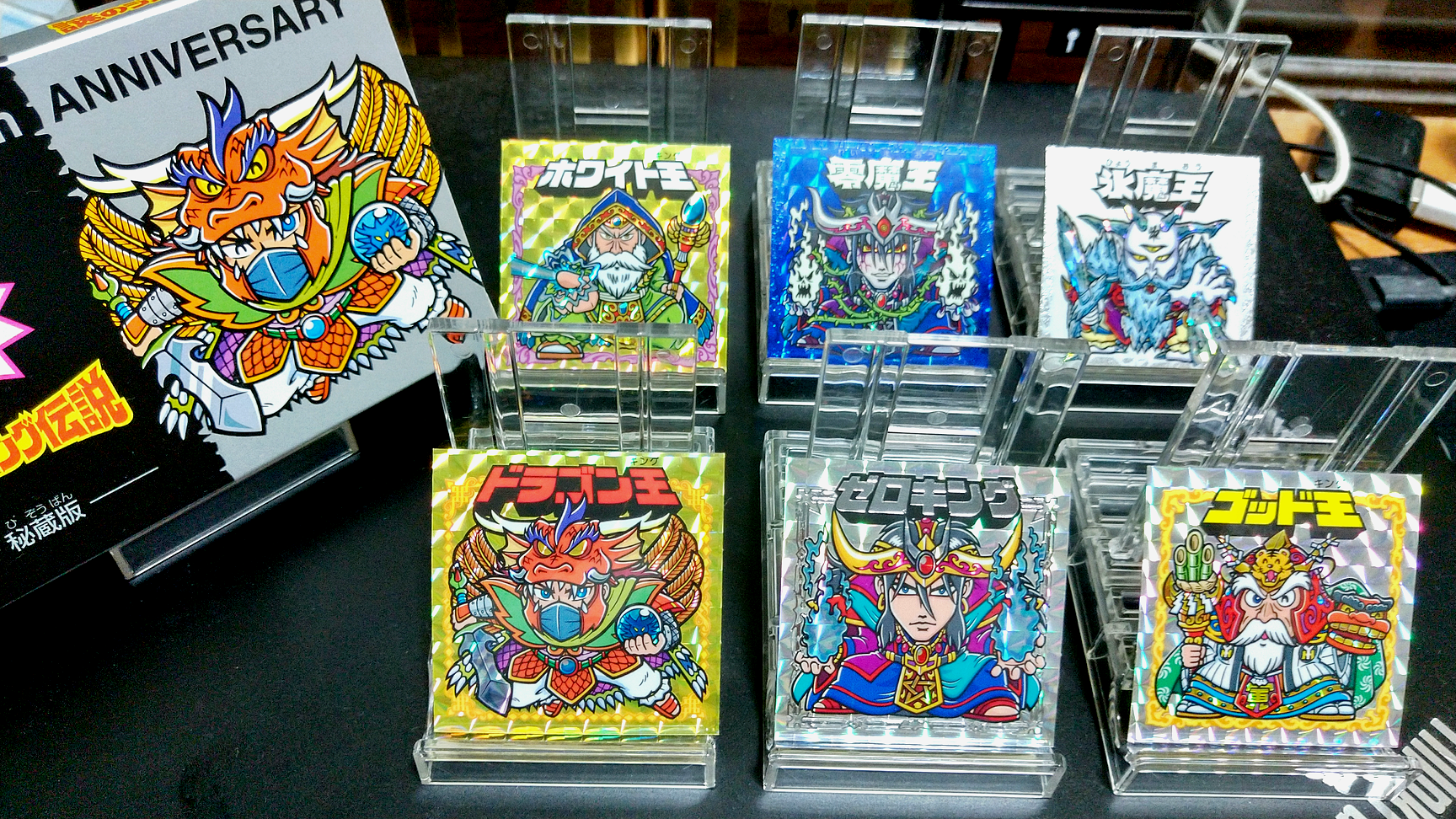 謎のジパング伝説 秘蔵版 新品未開封】謎のジパング伝説 秘蔵版 - メルカリ