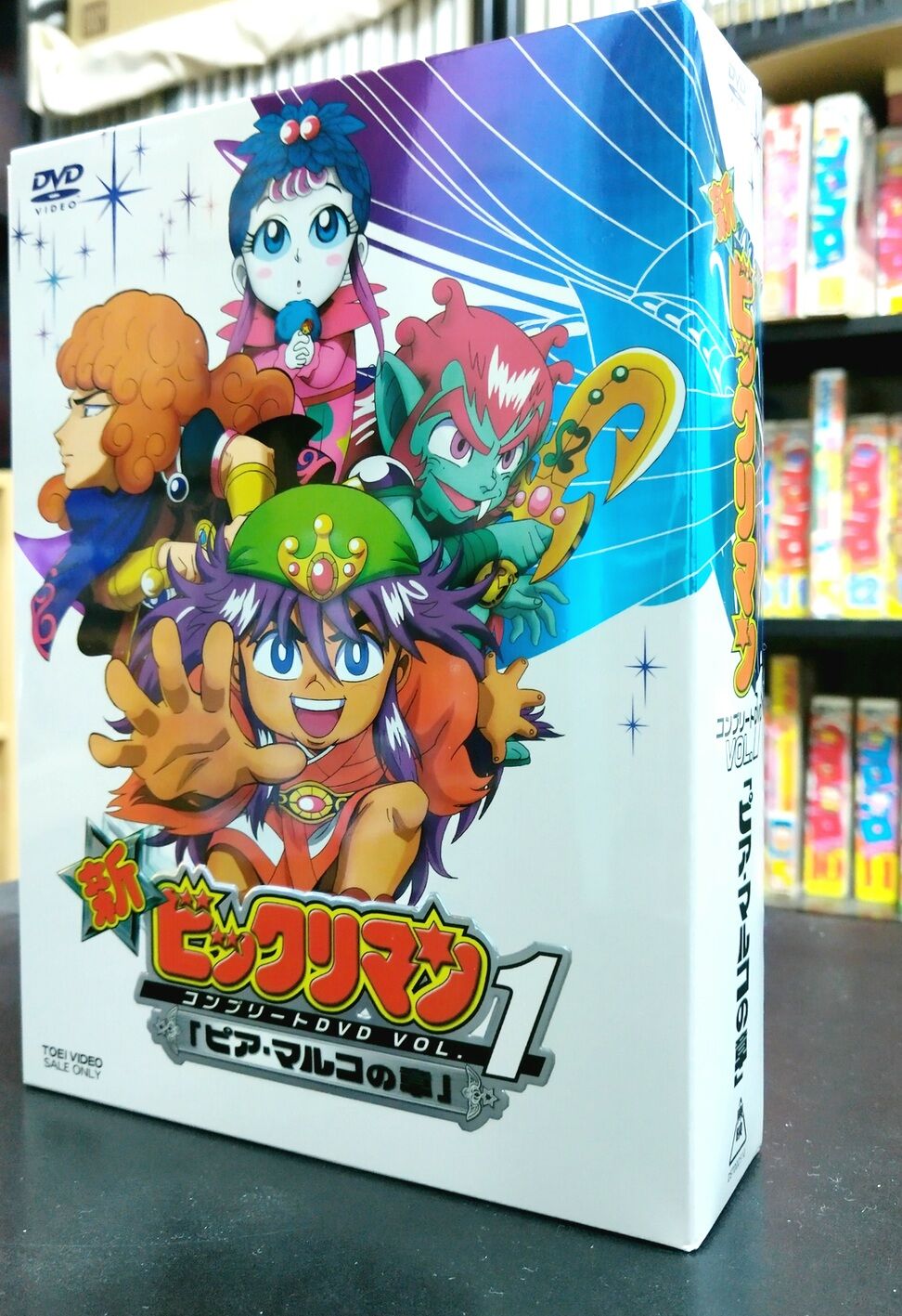 ビックリマン　VOL．9,10,11巻 DVD 祝(ハピラキ)ビックリマン VOL.11 完 DVD : トシゲイト10 - 通販