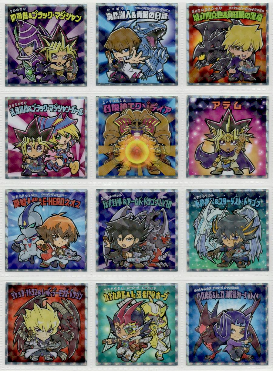 嵐を呼ぶ遊戯王マンチョコ登場！（後編） : ビックリマンを語っ