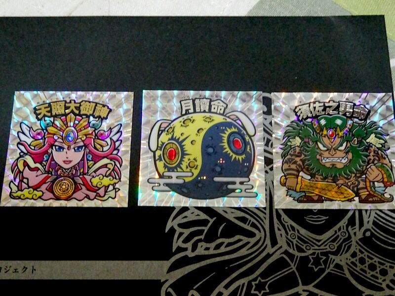 工場直売 大和神伝～高天原編開始・第2回到着 ビックリマンを語って幾 : カード