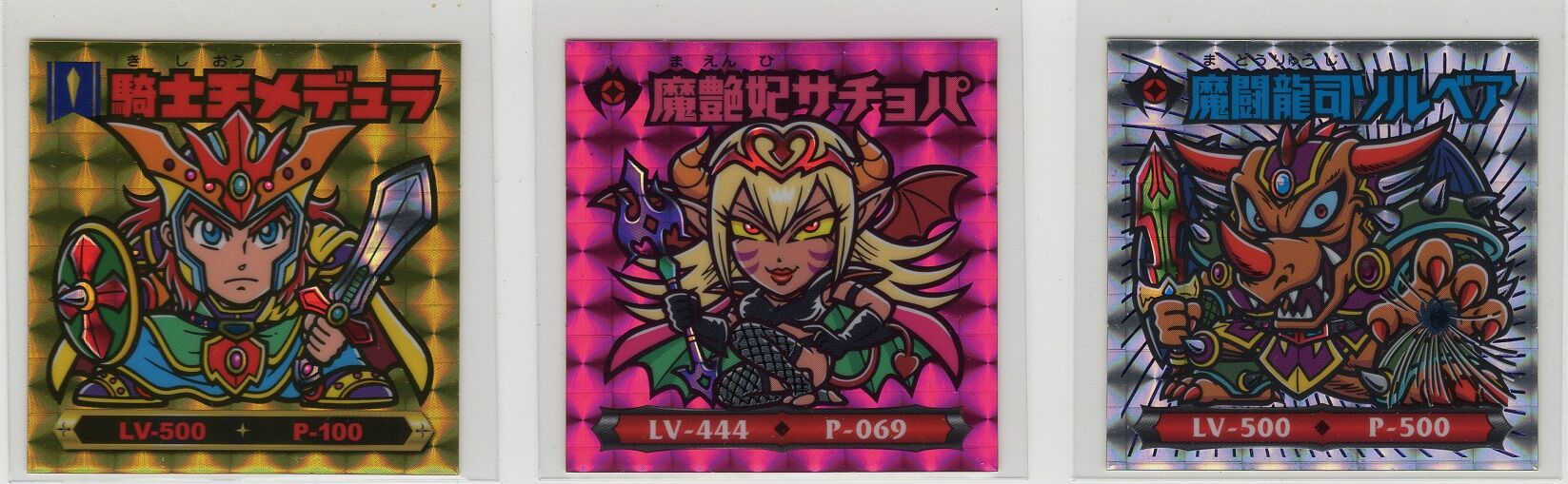 Amazon.co.jp: K&R×グリーンハウス バトルキングダムシール