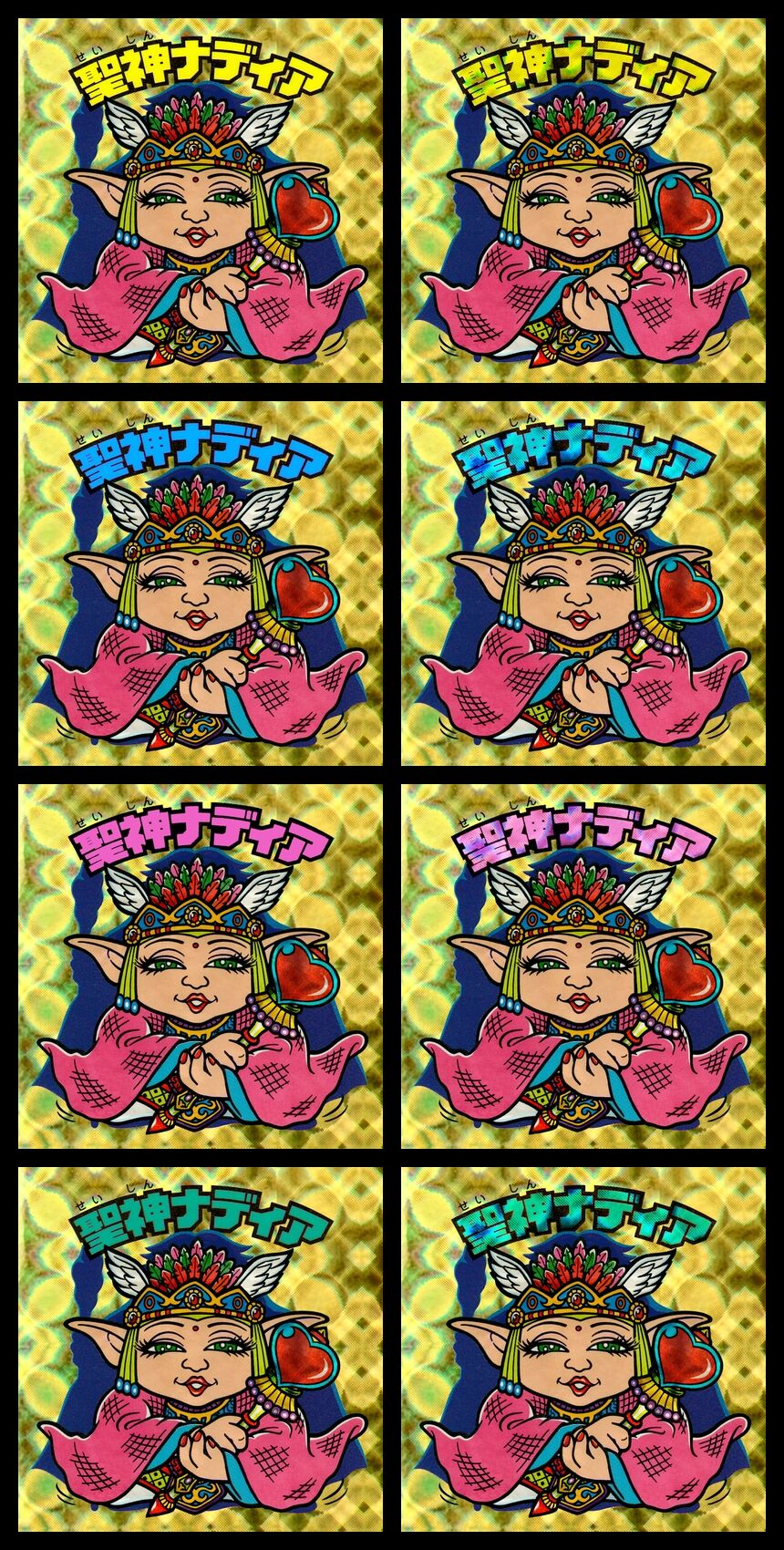 聖神ナディアの背景素材を変更しよう（後編） : ビックリマンを語って 