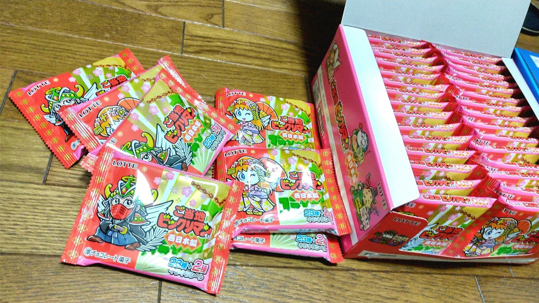 格差のご当地○○○リマン（前編） : ビックリマンを語って幾源