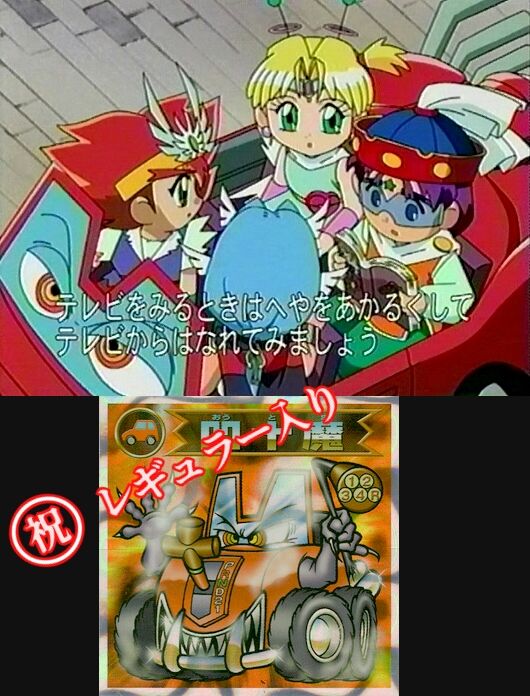 アニメ ポスター 「ビックリマン 2000」新品 ビックリマン2000 | ビックリマン シリーズシリーズ | ORICON NEWS
