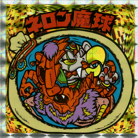 デカネロン | www.tspea.org