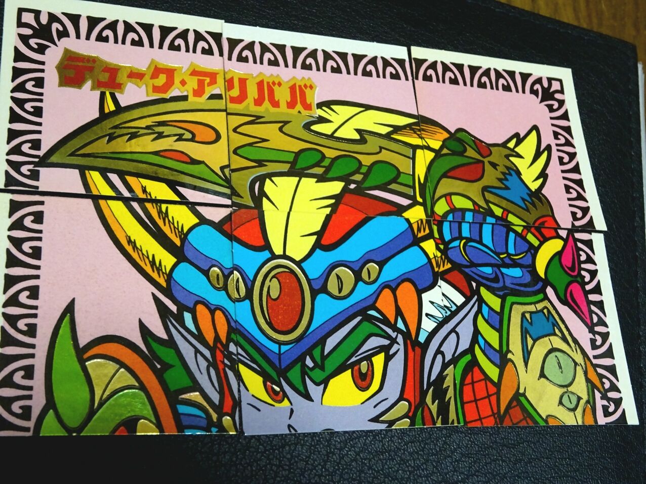 デューク・アリババ［超綺麗］ デューク・アリババ［超綺麗］