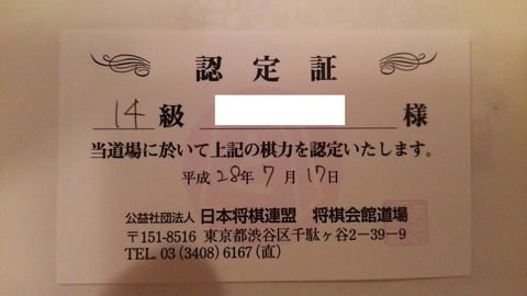 201607171