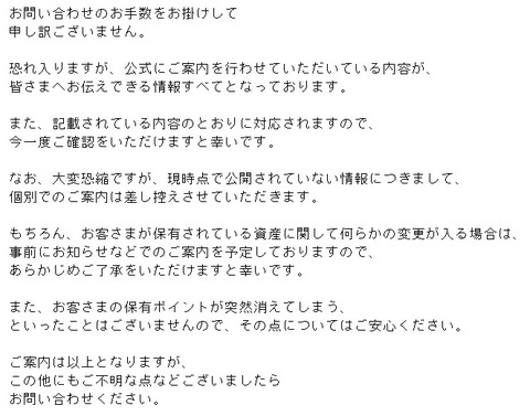 質疑2