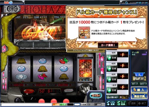 バイオ10