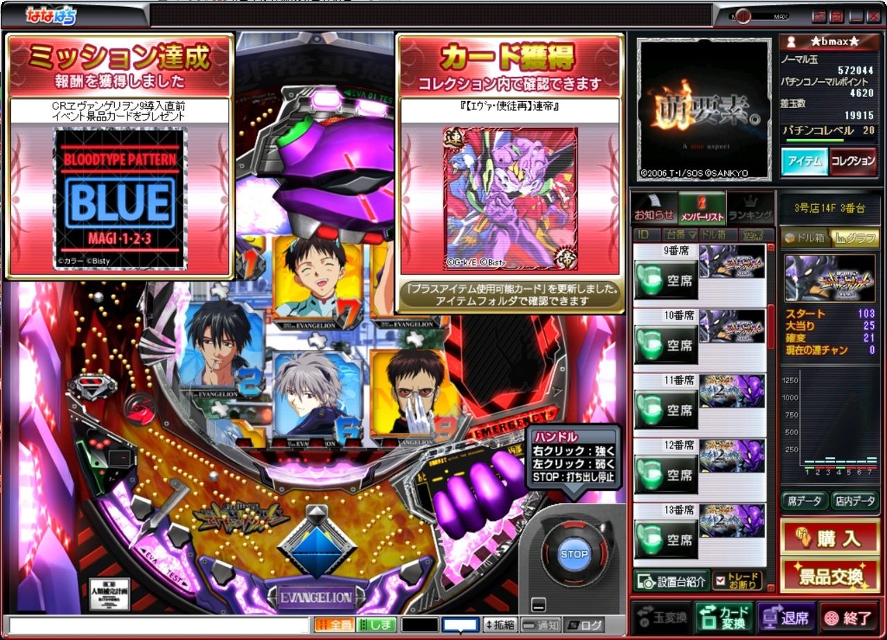 帝を取っても裏カード出ない シトフタ 公式でなんて書かない 帝を取っても裏カード出ない シトフタ 公式でなんて書かない