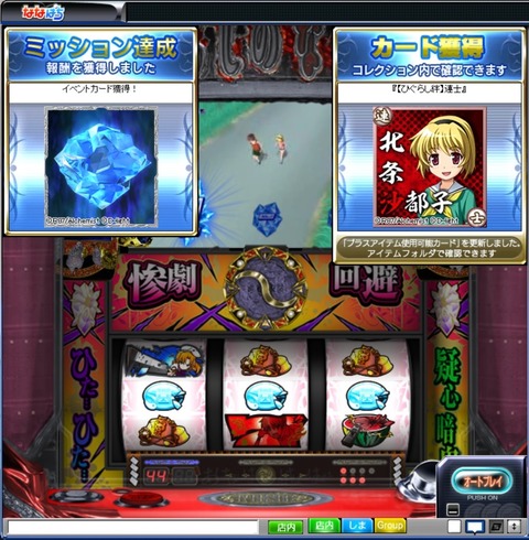 H1 18連士