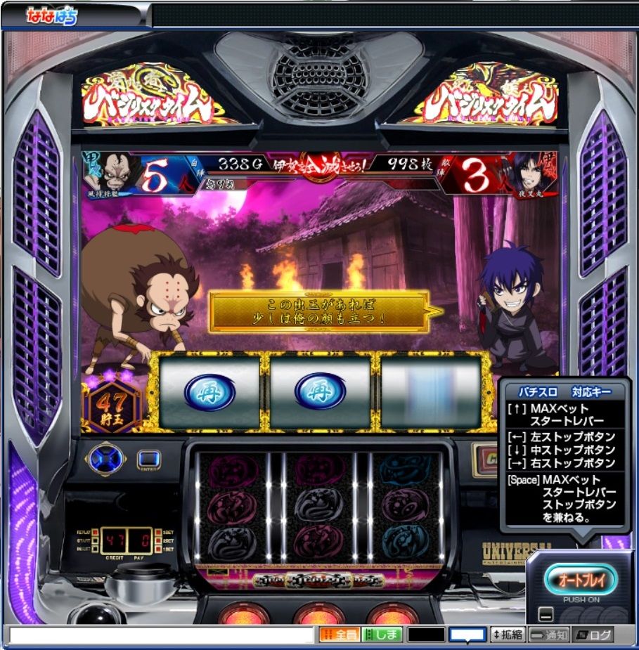 バジリスク 公式でなんて書かない