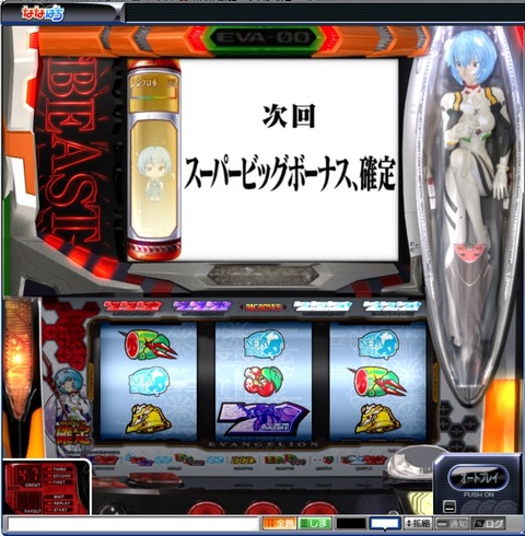 え4