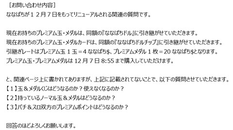 質疑1