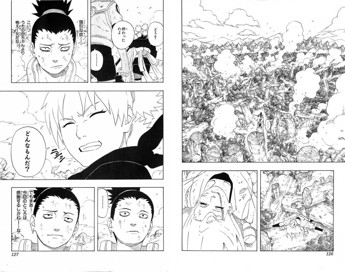 Narutoのテマリとかいう女w W W W 2ch野球まとめアンテナ