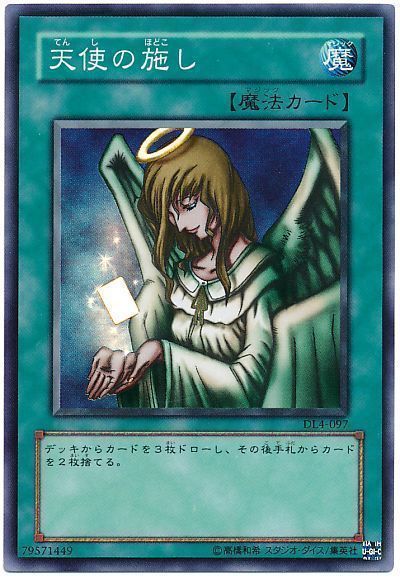 card100035080_1