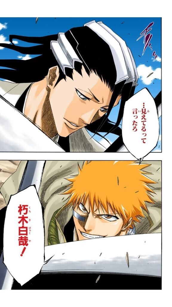 悲報 Bleach 少年漫画で唯一主人公の名言がない 2ch野球まとめアンテナ