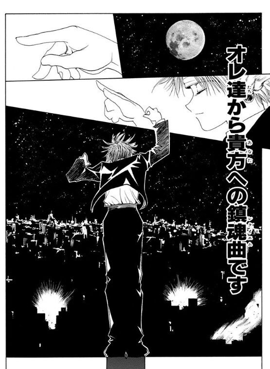 幻影旅団 ウボォーさん 聞こえますか 俺たちからの鎮魂歌です ここがカッコ良さの頂点だったよな Baseball Timeline