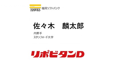WS000015
