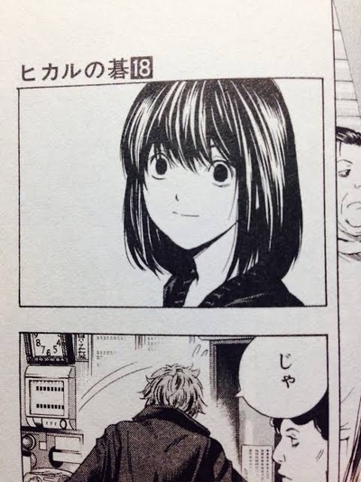 ヒカルの碁 せや 物語中盤で準主人公の佐為を消したろ これ ってなんじぇですかー ヒカルの碁 せや 物語中盤で準主人公の佐為を消したろ これ ってなんじぇですかー