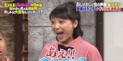 一般人 金田朋子って声優知ってるー テレビに出てるよね 俺 代表作 言ってみな なんじぇるの