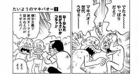 なんjウマ娘とマキバオーのコラボしてほしい部 2ch野球まとめアンテナ