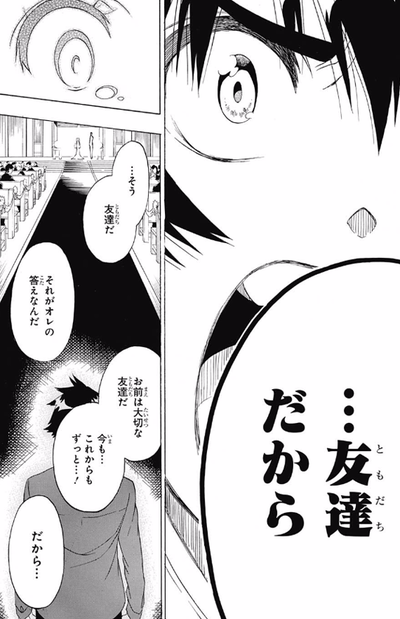 ニセコイの結婚式潰しってそんなにアカンか ってなんじぇですかー ニセコイの結婚式潰しってそんなにアカンか ってなんじぇですかー