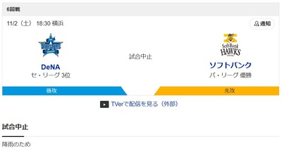 WS000001