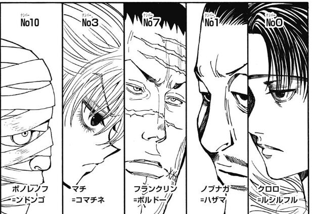 幻影旅団 飲み行くぞ 誰についてく 2ch野球まとめアンテナ