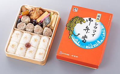 yd_ekiben2