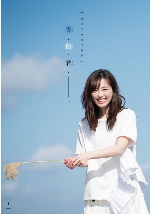 福原遥 女優できます声優できます可愛いです歌えます 2ch野球まとめアンテナ 福原遥 女優できます声優できます可愛いです歌えます 2ch野球まとめアンテナ