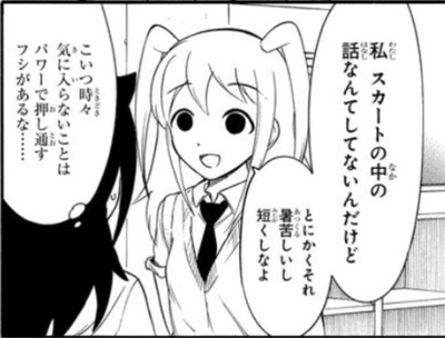 20190103113324