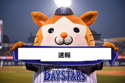 速報