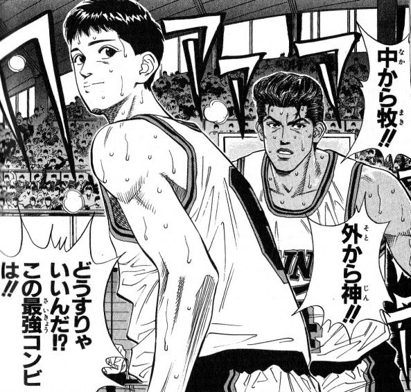 海南大付属 牧と神で全国2位でした これ Baseball Timeline 海南大付属 牧と神で全国2位でした これ Baseball Timeline