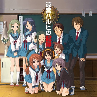 haruhi_kiroku