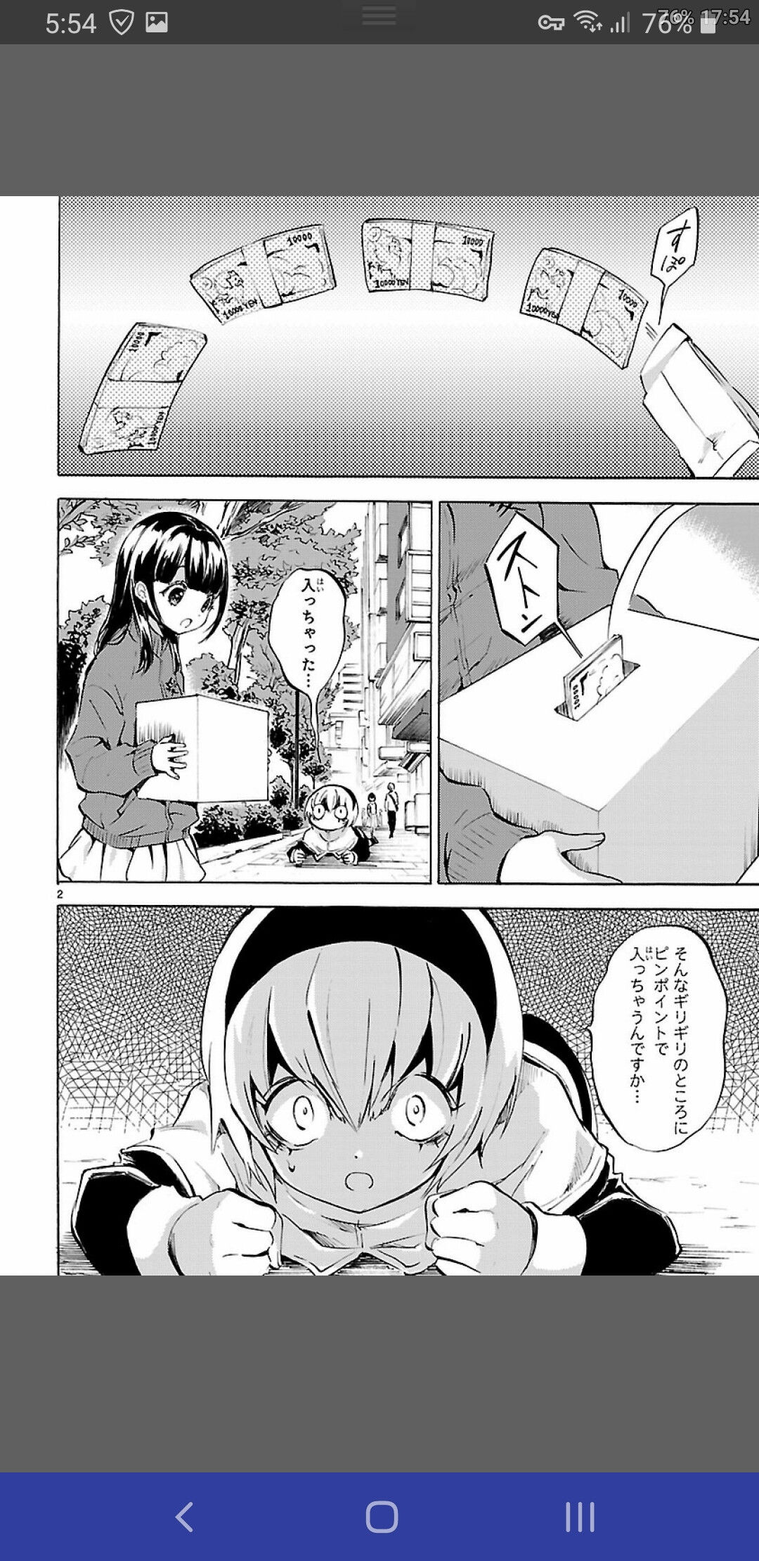 画像 邪神ちゃんドロップキックの大天使ぺこら 募金詐欺にあってしまう Baseball Timeline 画像 邪神ちゃんドロップキックの大天使ぺこら 募金詐欺にあってしまう Baseball Timeline