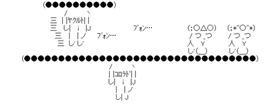 ダウンロード (1)