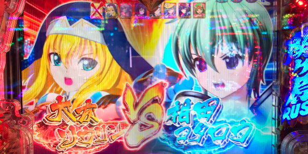 パチンコで激アツ演出きて首振る奴www 2ch野球まとめアンテナ パチンコで激アツ演出きて首振る奴www 2ch野球まとめアンテナ