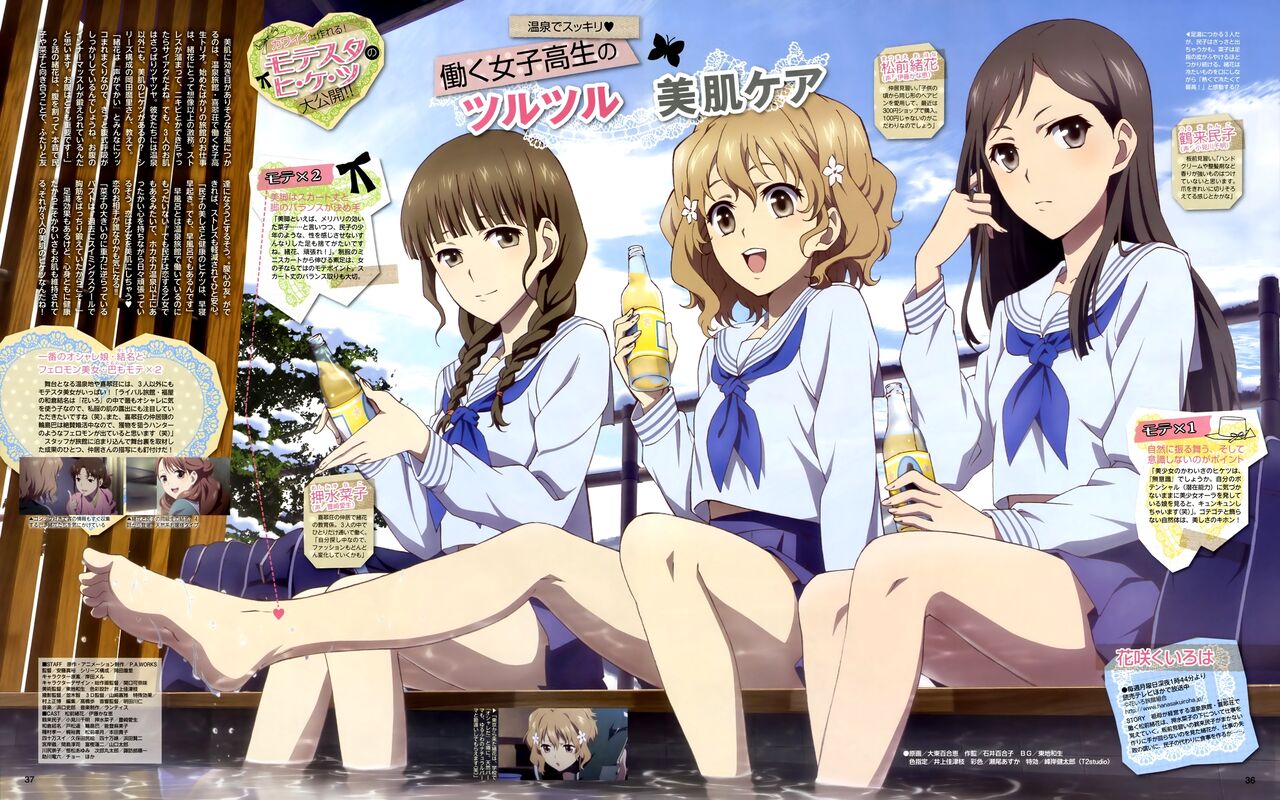 ワイ 花咲くいろはを完走する 2ch野球まとめアンテナ ワイ 花咲くいろはを完走する 2ch野球まとめアンテナ