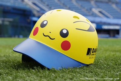 DeNA、ピカチュウヘルメットで試合する事が決定wwwwww